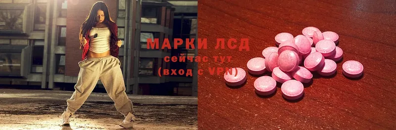 где продают наркотики  Ливны  Лсд 25 экстази ecstasy 