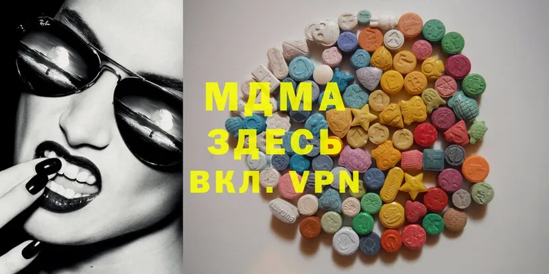 купить наркотик  Ливны  MDMA молли 