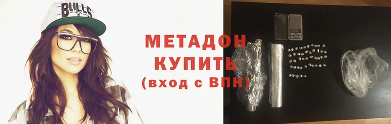 МЕТАДОН methadone  Ливны 